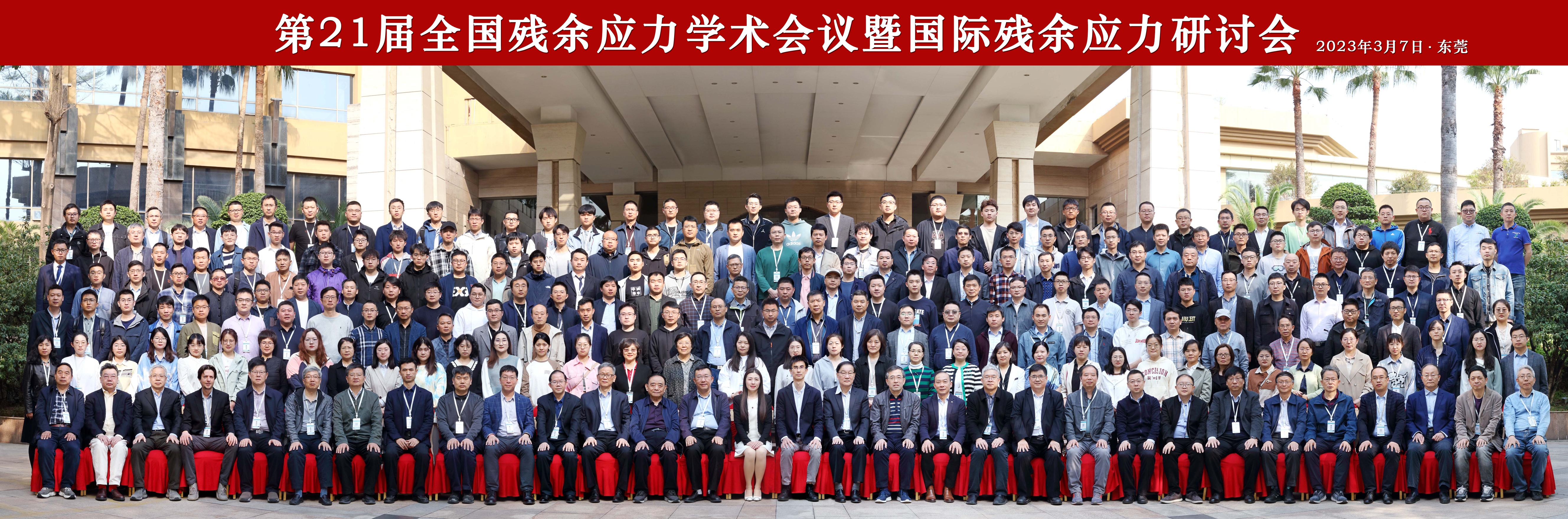 97人妻碰碰碰久久久久禁片