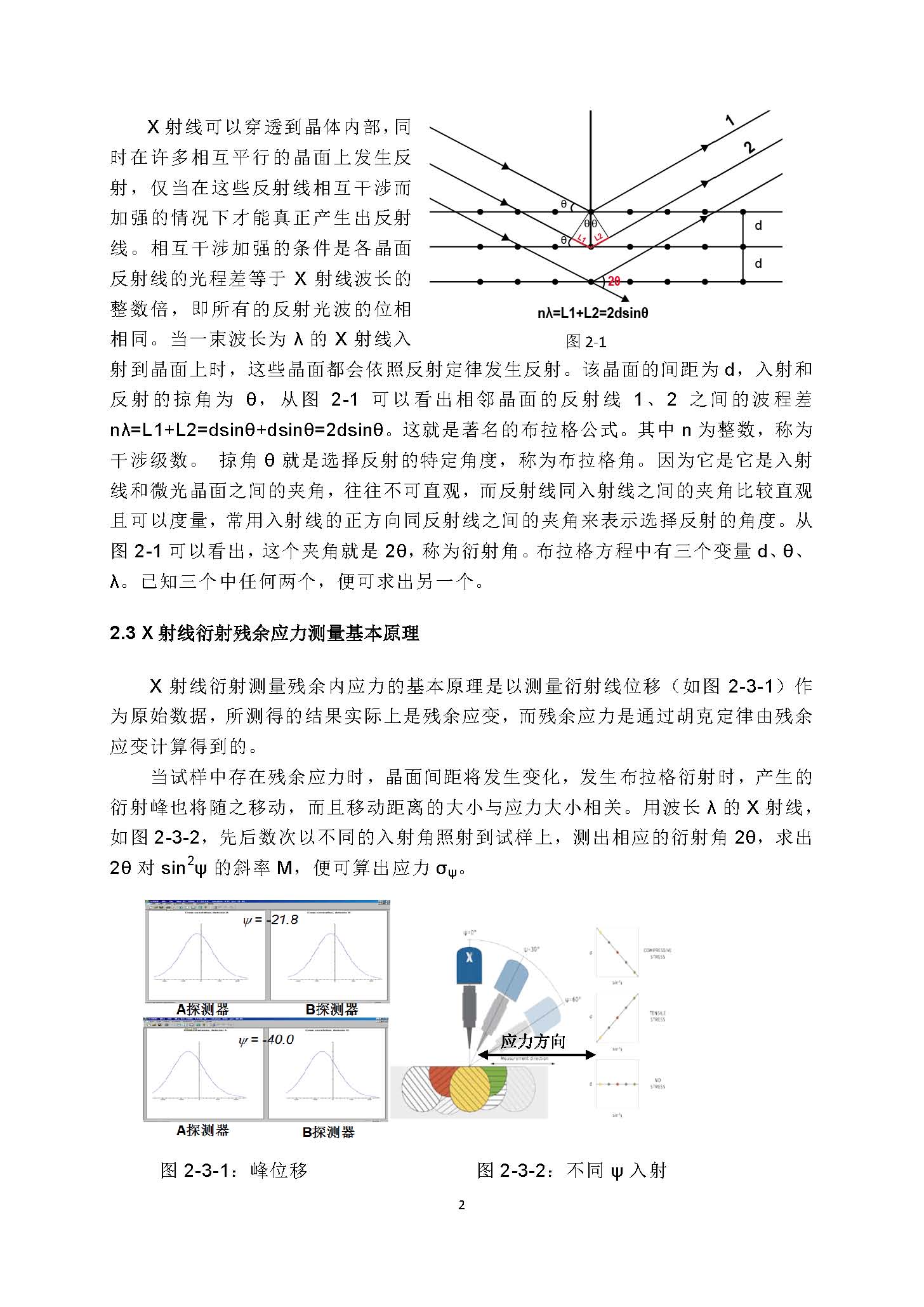 97人妻碰碰碰久久久久禁片