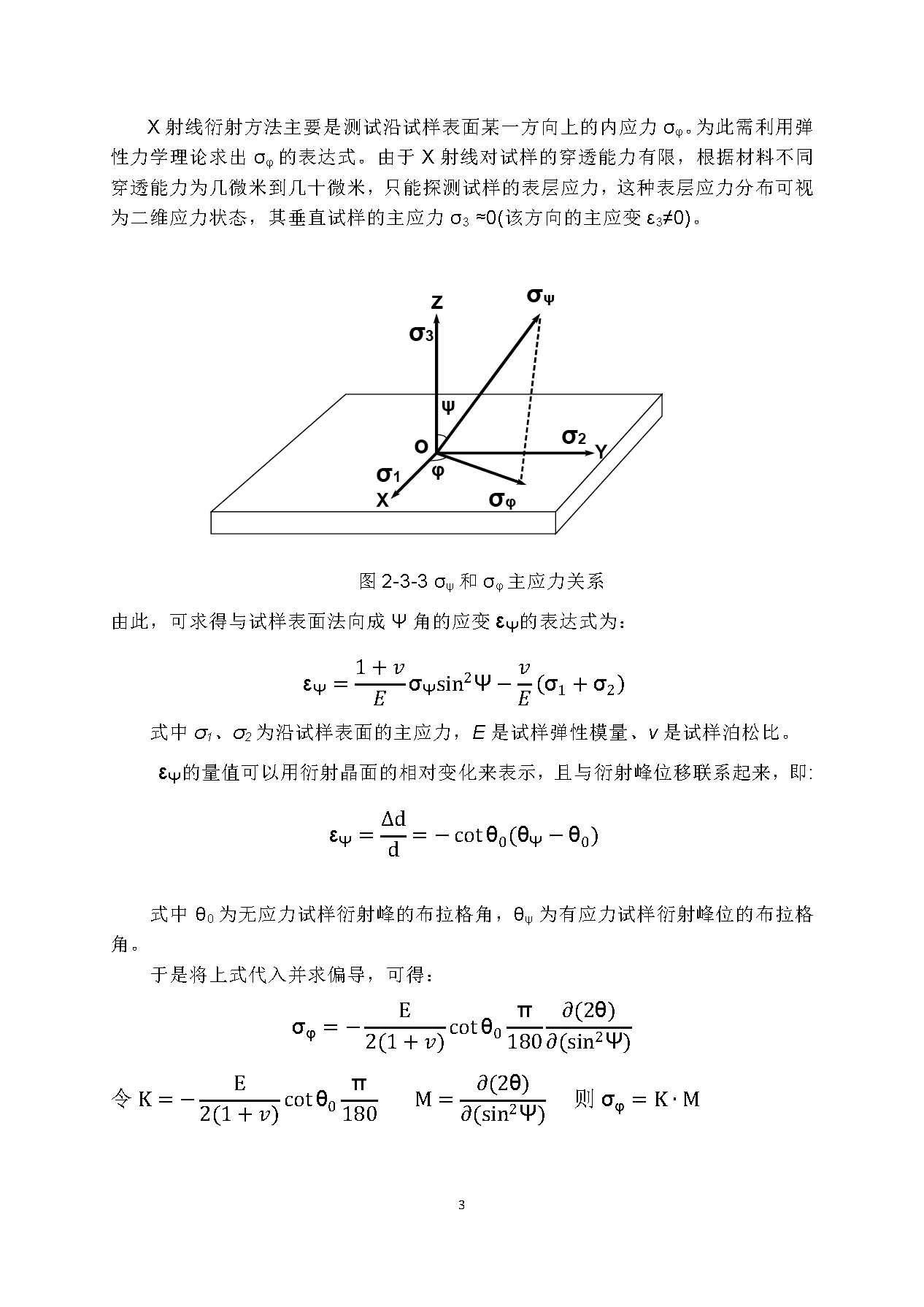 97人妻碰碰碰久久久久禁片
