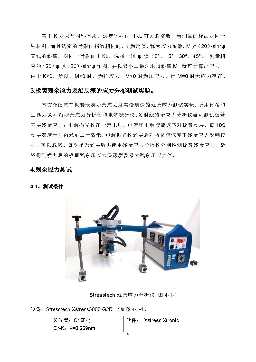 97人妻碰碰碰久久久久禁片