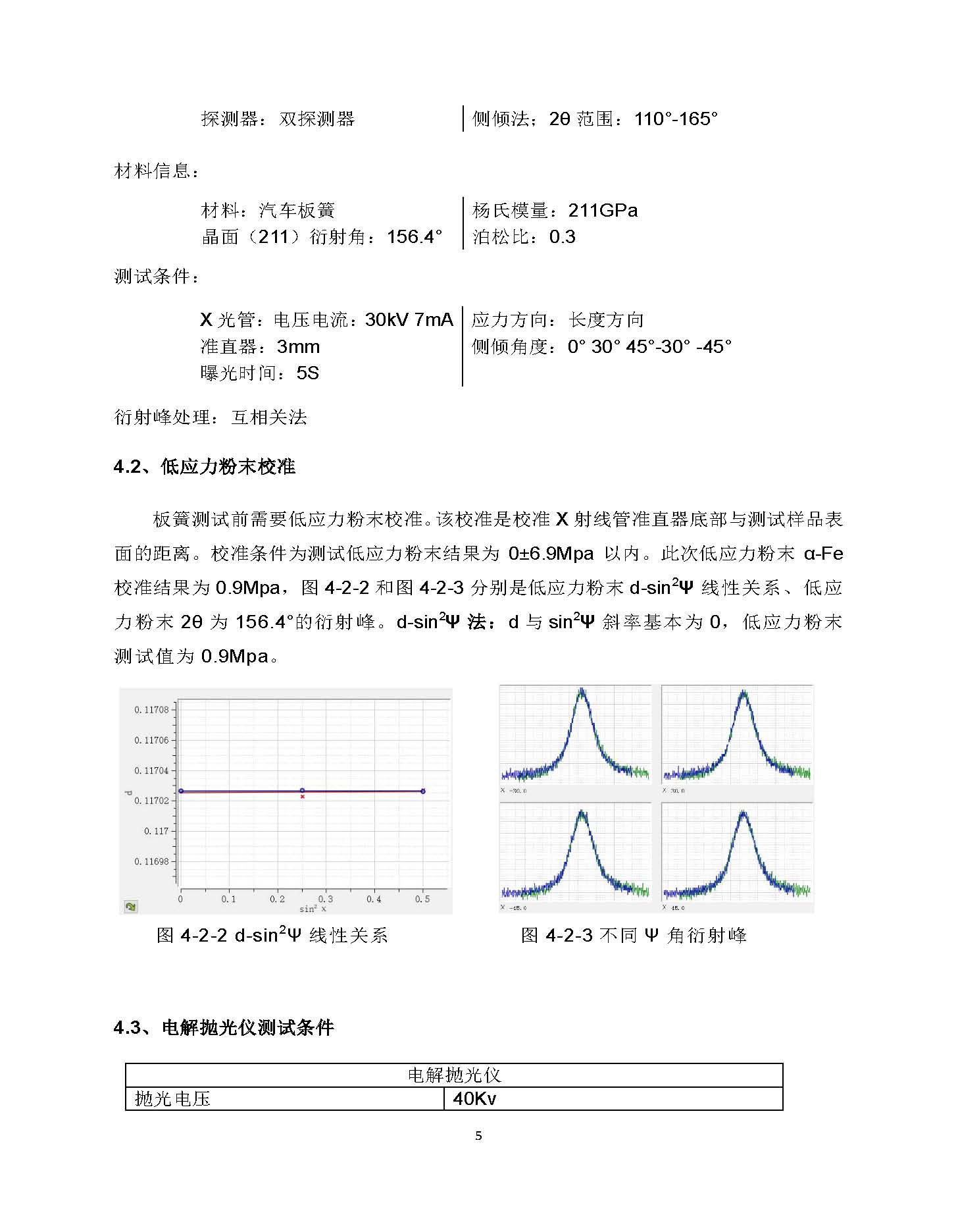 97人妻碰碰碰久久久久禁片