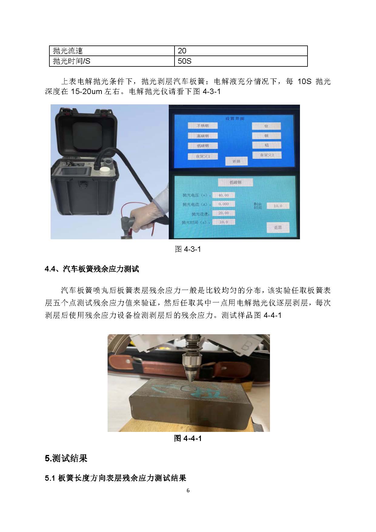 97人妻碰碰碰久久久久禁片