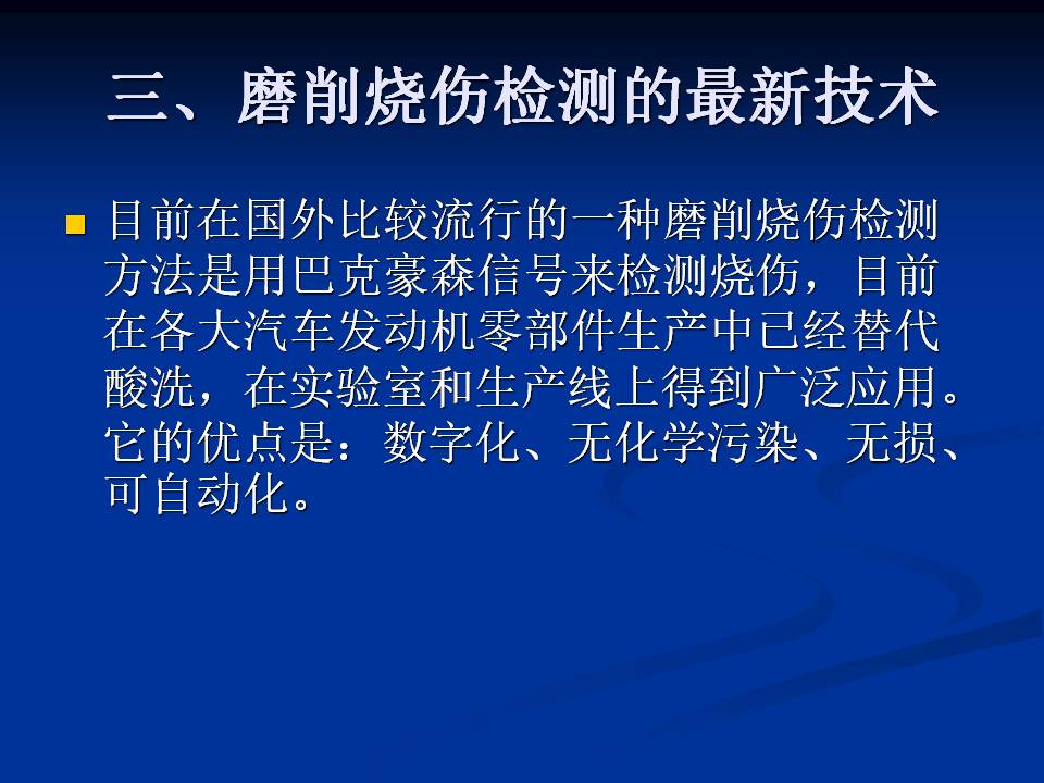 97人妻碰碰碰久久久久禁片