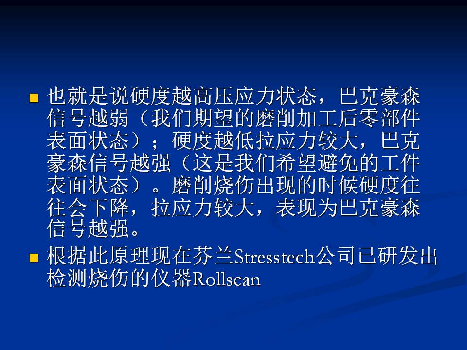 97人妻碰碰碰久久久久禁片