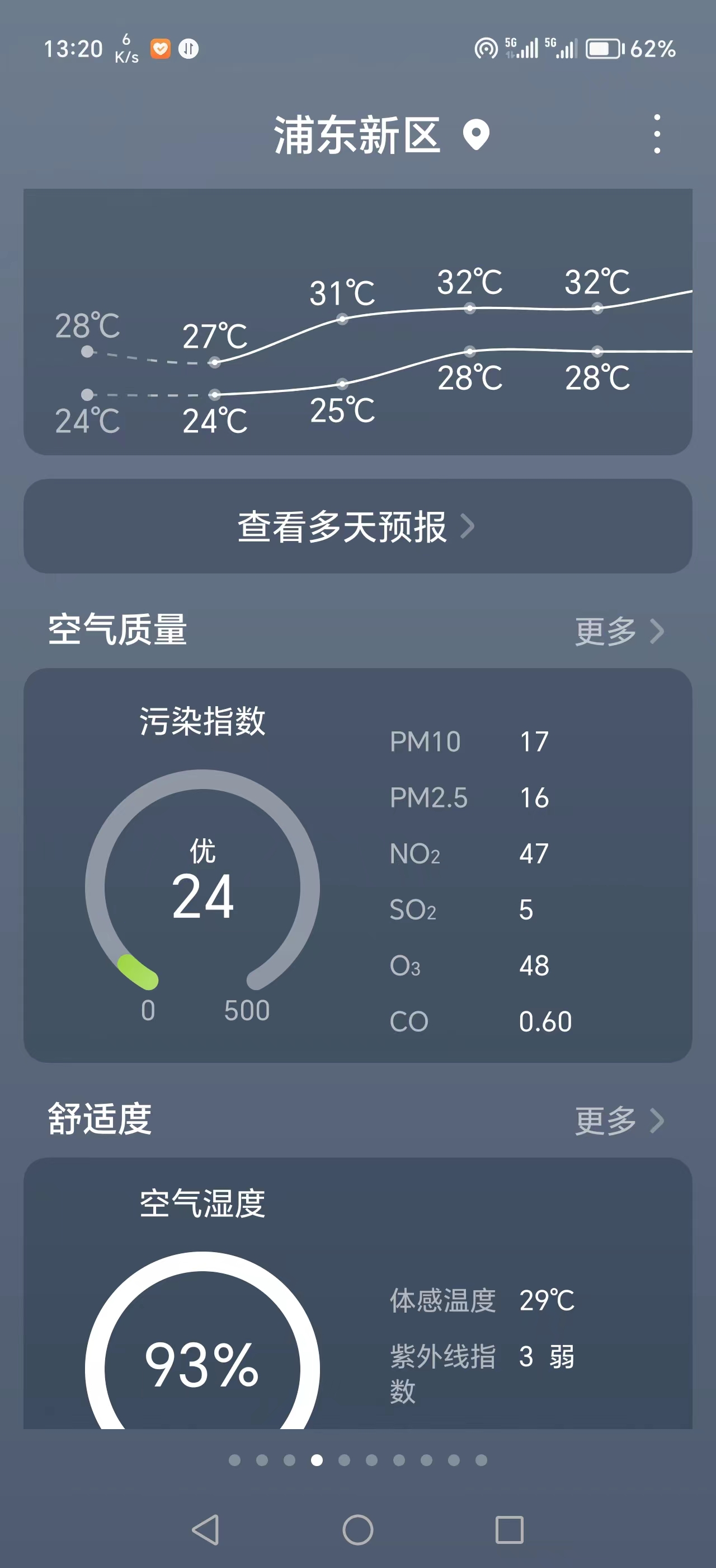 97人妻碰碰碰久久久久禁片