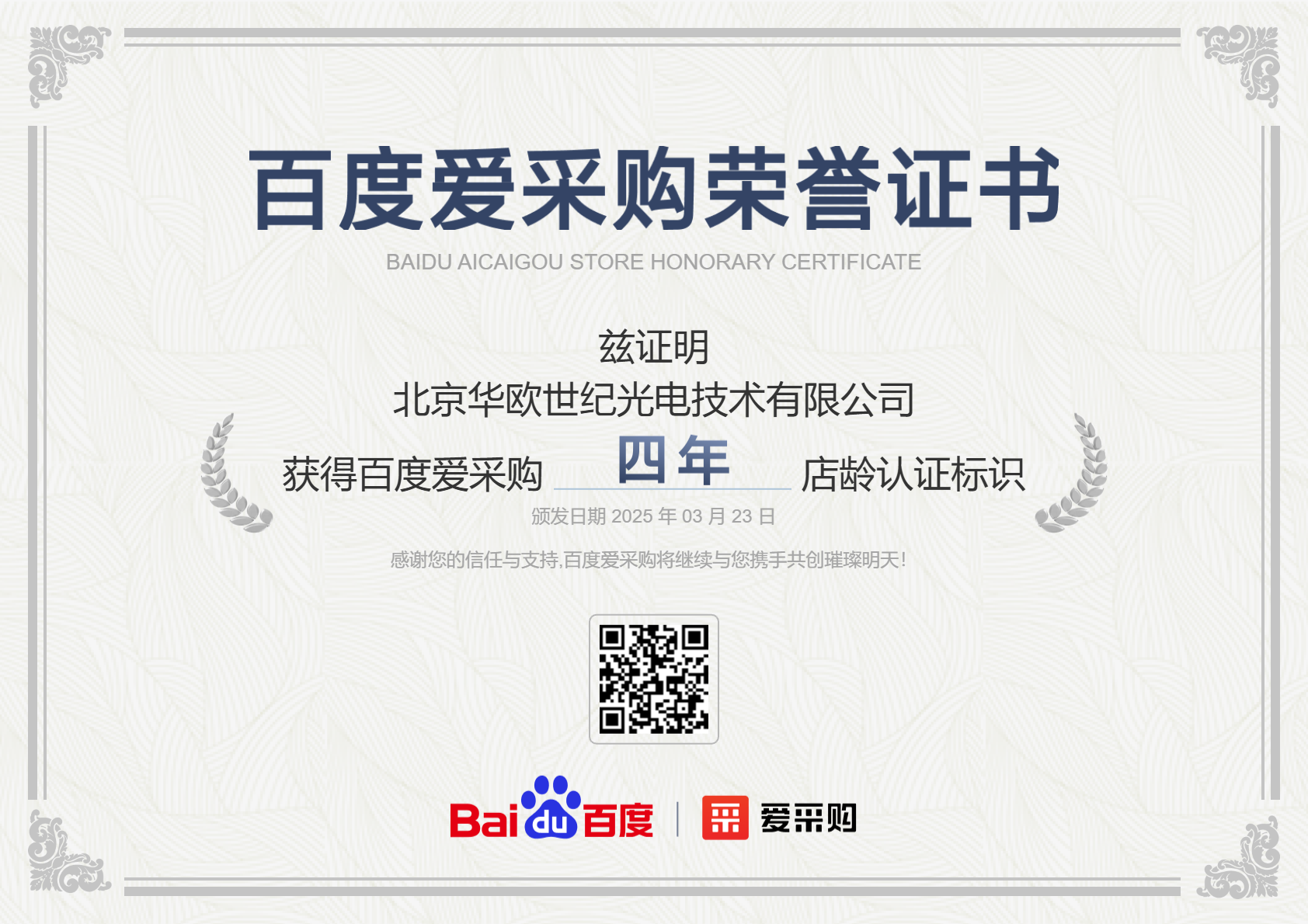 97人妻碰碰碰久久久久禁片