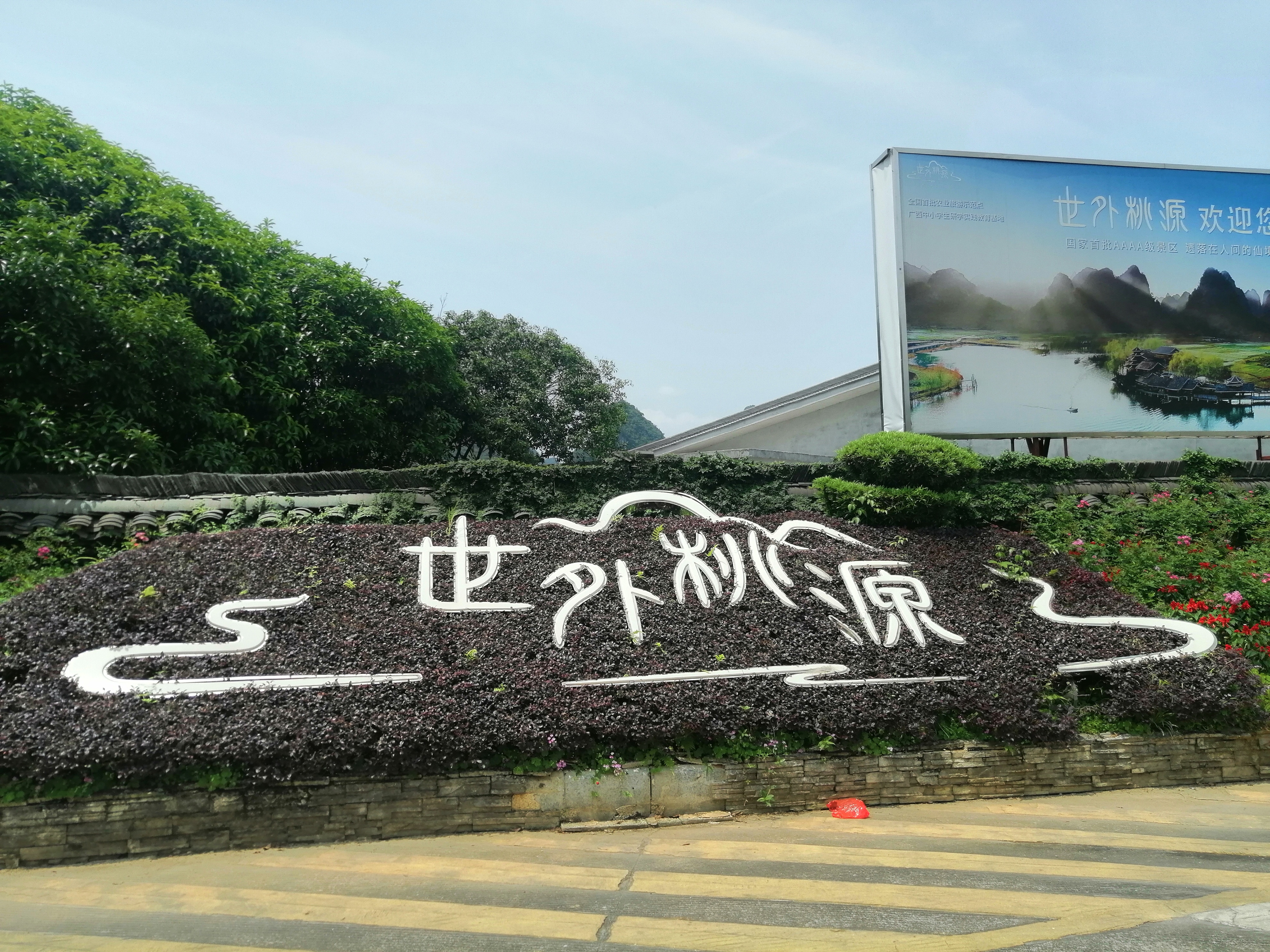 97人妻碰碰碰久久久久禁片